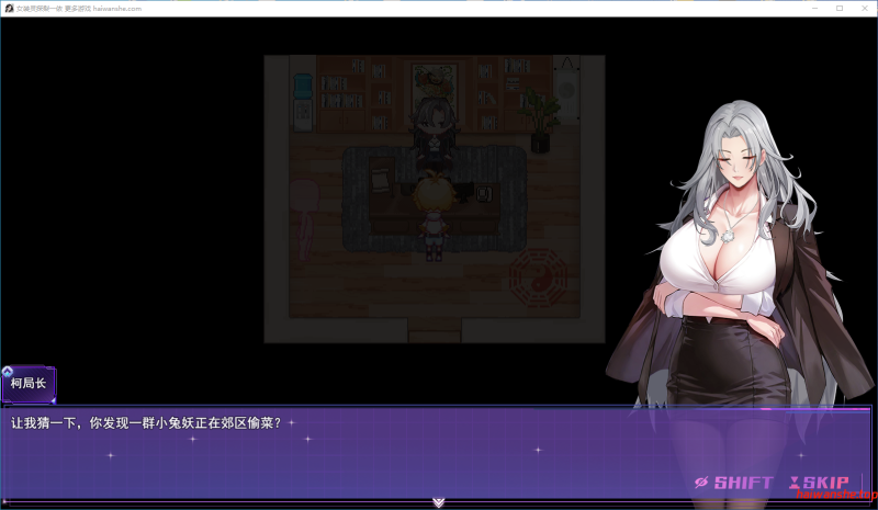 女装灵探梨一依 Sissy Detective Lily Yi V0.5 官方中文版 探索RPG 1.60G