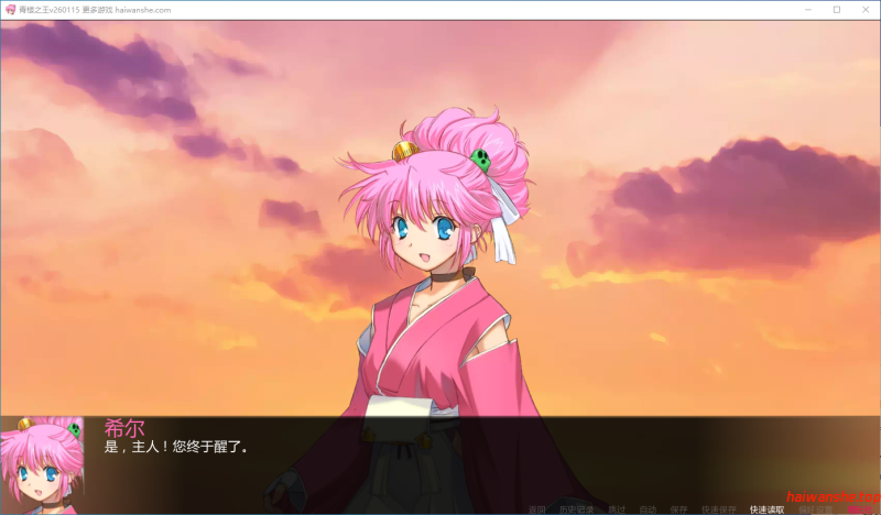 青楼之王 Brothel King Ver26.01.15 汉化版 SLG经营 1.0G