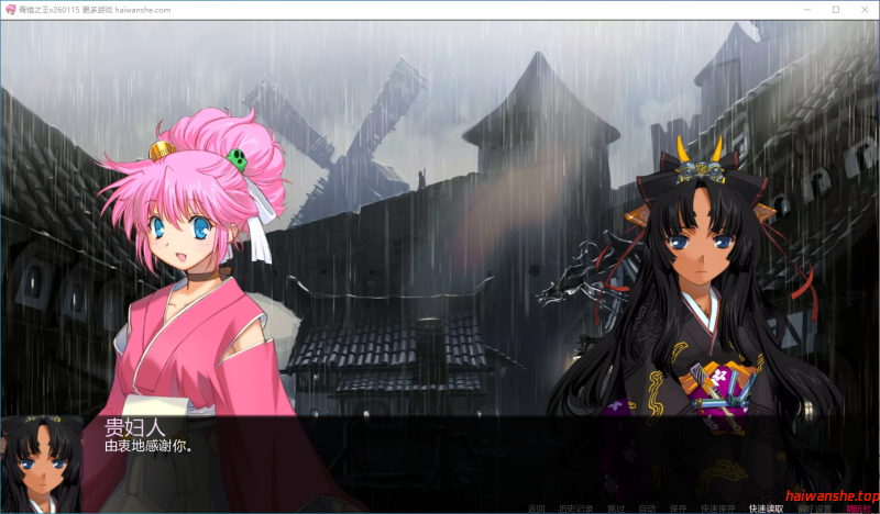 青楼之王 Brothel King Ver26.01.15 汉化版 SLG经营 1.0G