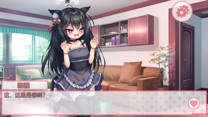 我的妹妹是只黑猫 私の妹は黒猫 官方中文版 互动SLG 150M