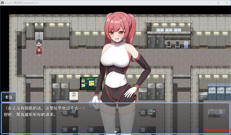 赤红危机~我怎么可能被○○~ レッドの危機~私が○○されるはずがない~ AI汉化版+全回想存档 日式RPG 1.20G