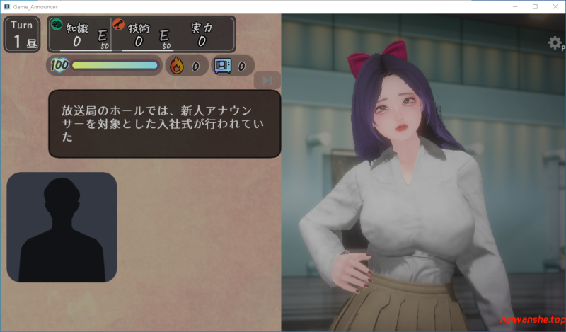 昼夜的播音员 昼と夜のアナウンサー 正式版 日式SLG 730M