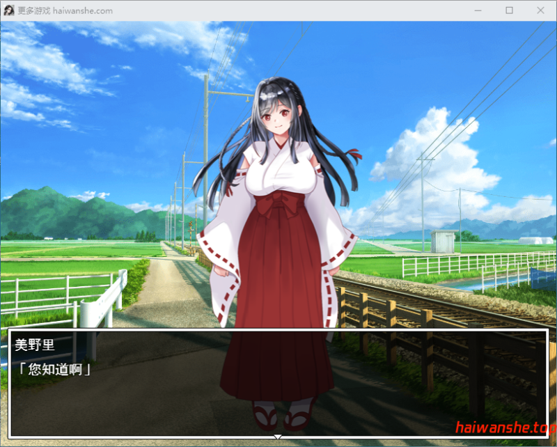 白狐神社～献祭的巫女～ しりこ神社 ～生け贄の巫女～ AI汉化版 日式PRG 1.0G