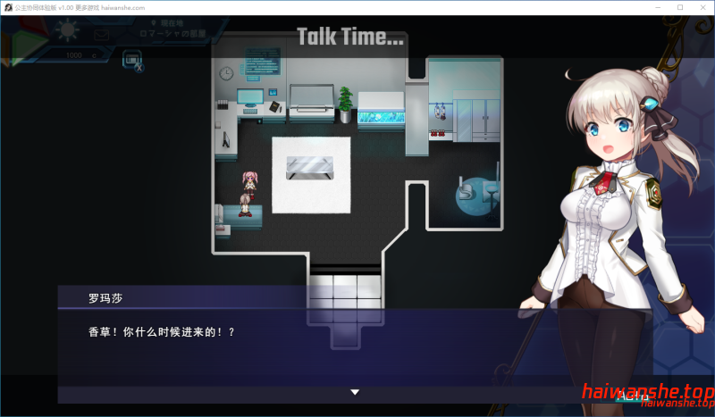 公主协同效应 プリンセスシナジー Princess Synergy v1.0.13 AI汉化版 正式版+全回想存档 探索RPG 2.80G
