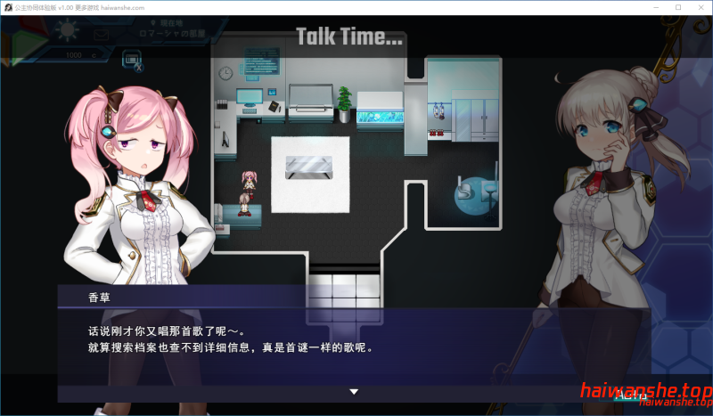 公主协同效应 プリンセスシナジー Princess Synergy v1.0.13 AI汉化版 正式版+全回想存档 探索RPG 2.80G