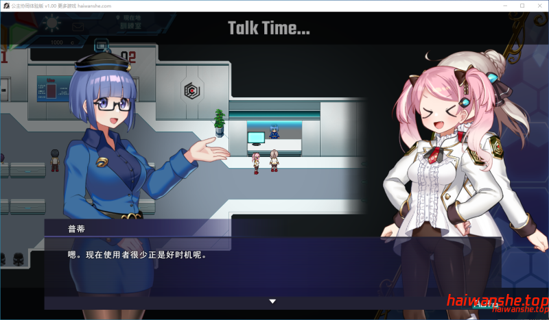 公主协同效应 プリンセスシナジー Princess Synergy v1.0.13 AI汉化版 正式版+全回想存档 探索RPG 2.80G