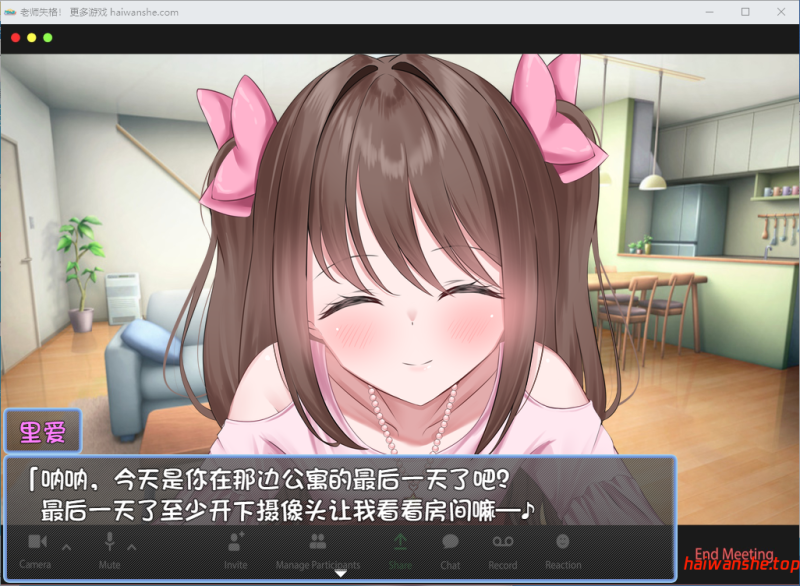 老师失格！ せんせぇ失格！ ver1.1 内嵌AI汉化版+全回想存档 日式RPG 1.50G