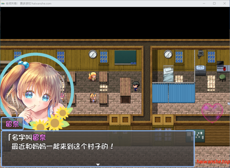 老师失格！ せんせぇ失格！ ver1.1 内嵌AI汉化版+全回想存档 日式RPG 1.50G