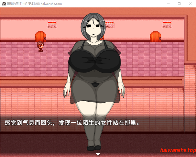 住在隔壁的黑江小姐 となりの黒江さん AI汉化版 日式RPG 520M