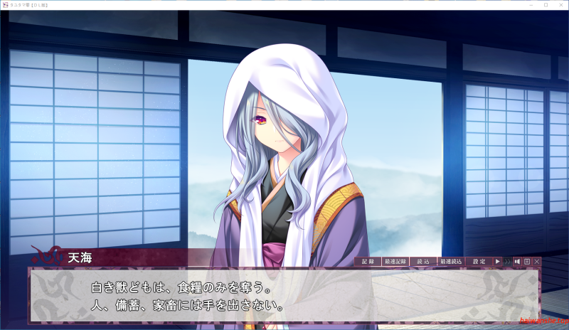 魂链零 タユタマ零 AI汉化版+全CG存档 冒险ADV 4.20G