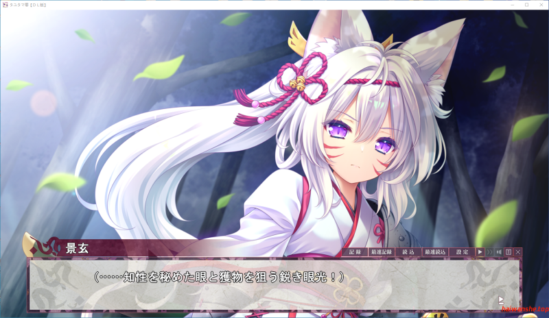 魂链零 タユタマ零 AI汉化版+全CG存档 冒险ADV 4.20G