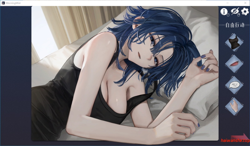 邂逅朝雾:烟草的残香与黎明的你 SerendipityMorningMist: Dawn, Tobacco, Your Scent v1.3.0 官方中文版 日系SLG 334M