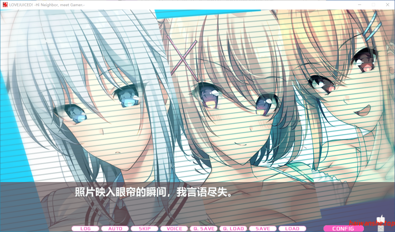 LOVEJUICED! -感受来自邻家满满的爱意- LOVEJUICED! -Hi Neighbor, meet Gamer.- 官方中文版 日系ADV 7.93G