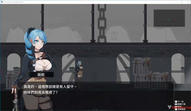 永恒的欠损 永恆的欠損 La Vitalis Immortal Loss v0.41.0 Beta 官方中文版+存档 动作ACT 3.60G