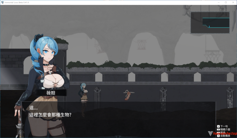 永恒的欠损 永恆的欠損 La Vitalis Immortal Loss v0.41.0 Beta 官方中文版+存档 动作ACT 3.60G