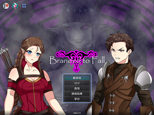 堕落烙印 Branded to Fall v0.5 AI汉化版 日式RPG 2.40G-嗨玩社