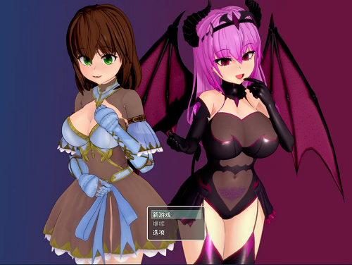 恶堕的崛起 Rise of Corruption Ver0.3.12 机翻版 日式RPG 1.90G-嗨玩社