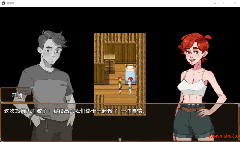 遗憾岛 Regret Island Ver0.2.50.0 机翻版 欧美RPG 2.10G