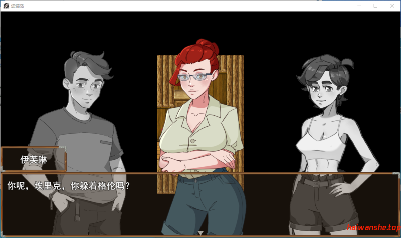 遗憾岛 Regret Island Ver0.2.50.0 机翻版 欧美RPG 2.10G