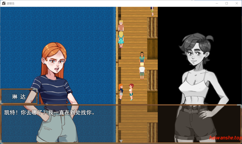 遗憾岛 Regret Island Ver0.2.50.0 机翻版 欧美RPG 2.10G