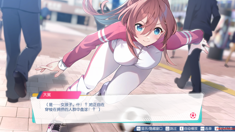 梦幻球星明日翔 Fantasista Asuka ~V1.01A 官方中文版 日式ACT 2.5G