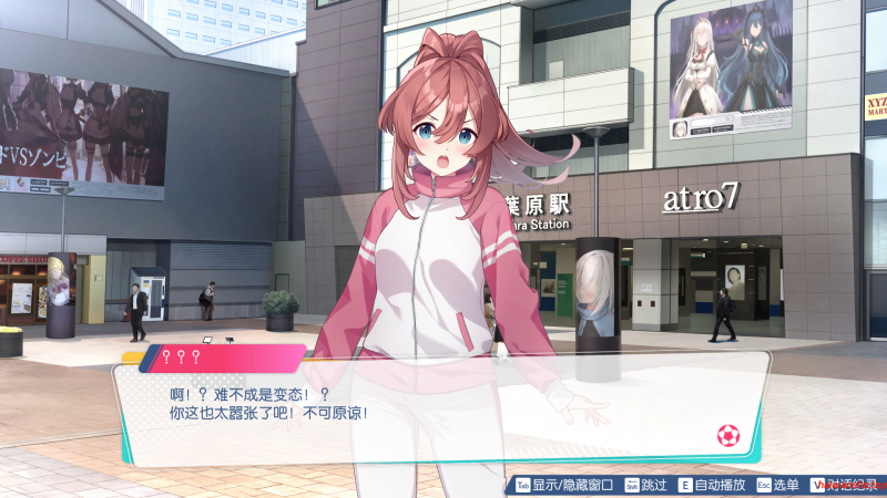 梦幻球星明日翔 Fantasista Asuka ~V1.01A 官方中文版 日式ACT 2.5G