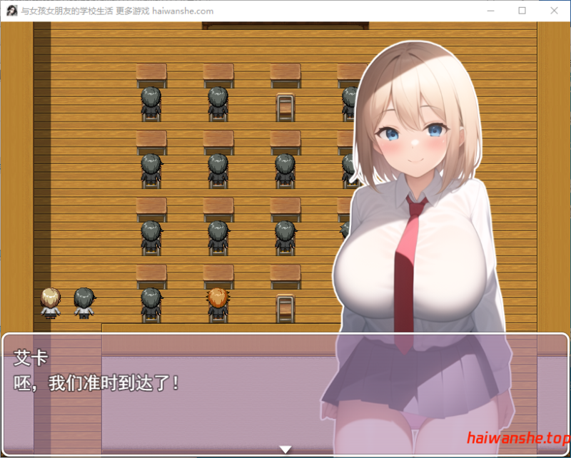 辣妹女友与授意NTR！学校生活 ギャルな彼女と寝取らせ!学校生活 Ver.2.0.4 机翻版 日式RPG 760M