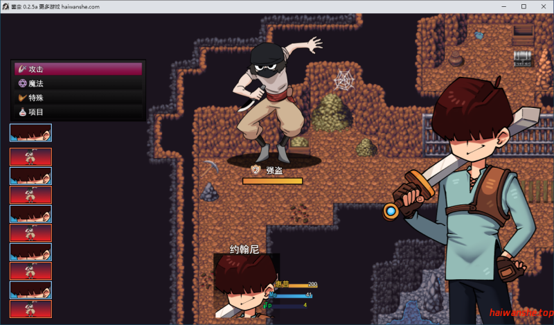 腐化王国 Mynocthia Corrupted Kingdom Ver0.2.5a 机翻汉化版 探索RPG 440M