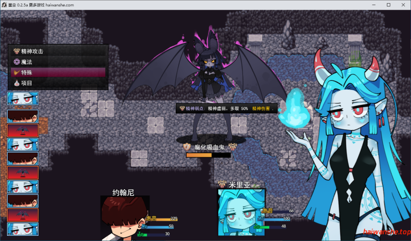 腐化王国 Mynocthia Corrupted Kingdom Ver0.2.5a 机翻汉化版 探索RPG 440M