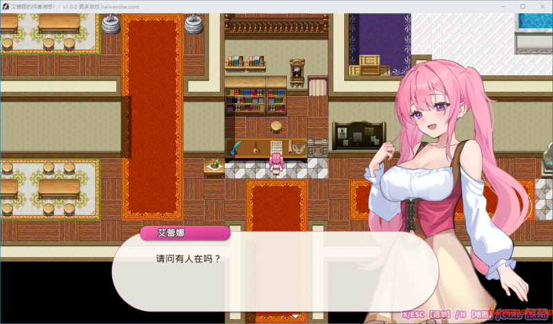 艾蕾娜的侍奉诱惑！！ エレナのご奉仕テンプテーション！！v1.0.2 Steam官方中文版+全回想存档 拨作RPG 990M