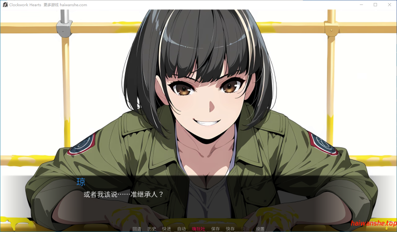 发条之心 Clockwork Hearts v7.0 官方中文版 日式SLG 1.10G