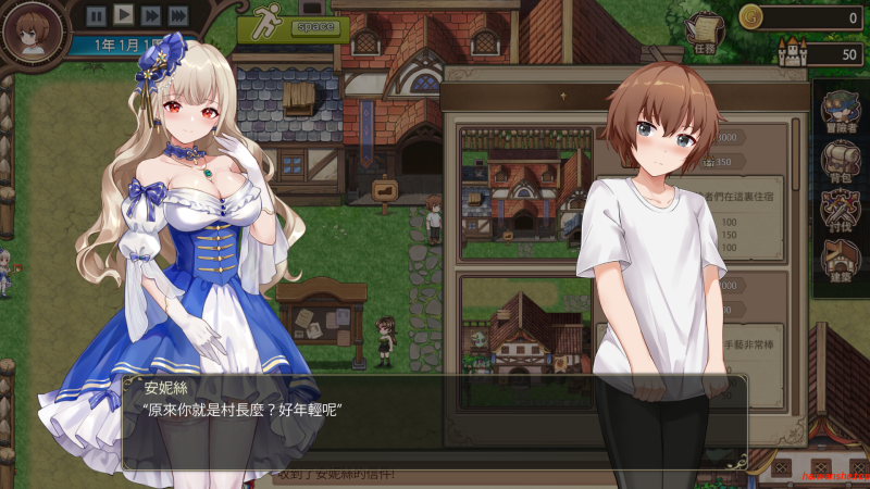 边境之村：杏爱与冒险~邊境之村 性愛與冒險~V1.6 官方中文版 亚洲风SLG 600M