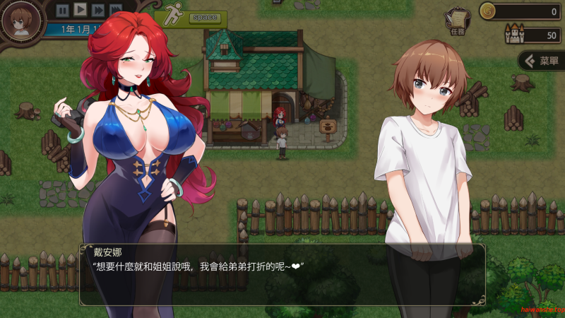 边境之村：杏爱与冒险~邊境之村 性愛與冒險~V1.6 官方中文版 亚洲风SLG 600M