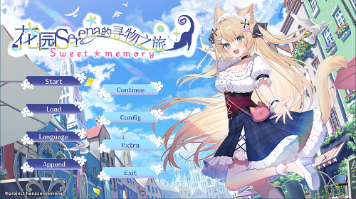 花园Serena的寻物之旅 ～sweet memory～ Serena Hanazono’s Lost Item ～Sweet Memory～ 官方中文版 日系ADV 539M-嗨玩社