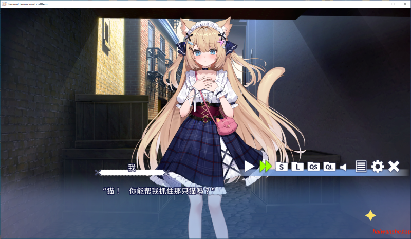 花园Serena的寻物之旅 ～sweet memory～ Serena Hanazono’s Lost Item ～Sweet Memory～ 官方中文版 日系ADV 539M