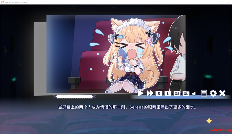 花园Serena的寻物之旅 ～sweet memory～ Serena Hanazono’s Lost Item ～Sweet Memory～ 官方中文版 日系ADV 539M