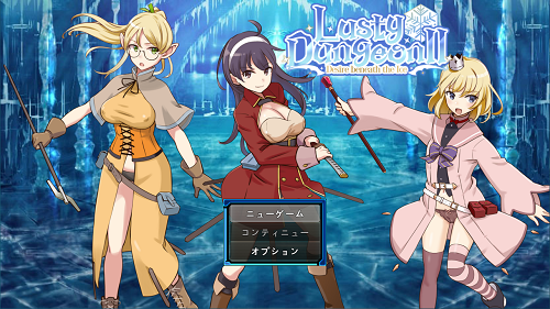 荒废地下城2 ラスティーダンジョン2 Ver1.0a AI汉化版+全回想存档 冒险RPG 770M-嗨玩社