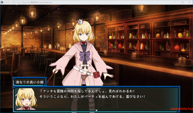 荒废地下城2 ラスティーダンジョン2 Ver1.0a AI汉化版+全回想存档 冒险RPG 770M