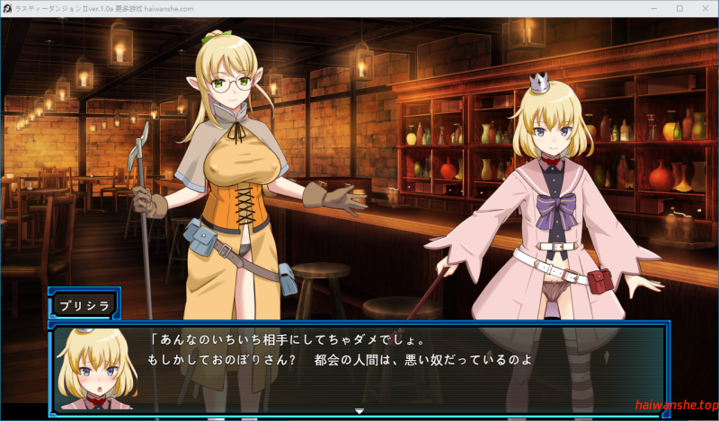 荒废地下城2 ラスティーダンジョン2 Ver1.0a AI汉化版+全回想存档 冒险RPG 770M