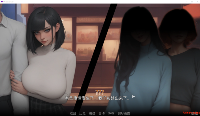 痴迷的露西（Obsessed Lucy）v3 PC+安卓 官中步兵版 日系SLG 1.6G