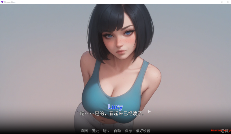 痴迷的露西（Obsessed Lucy）v3 PC+安卓 官中步兵版 日系SLG 1.6G