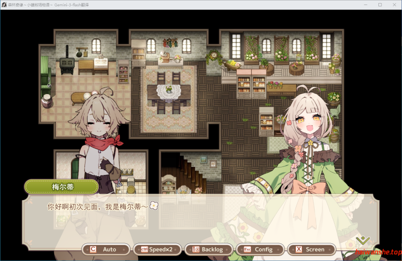 Forestia～小镇的牧场生活～（フォレスティア～ちいさな町の牧場ライフ～） ver1.3.3 AI汉化版+全回想存档 爆款SLG 900M