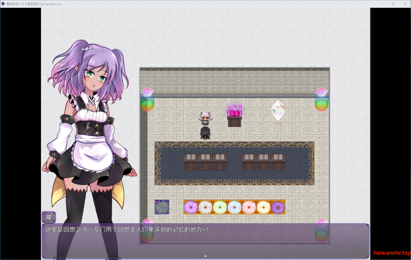 异端戒律 異端の掟 Ver1.03 官方中文版 日系RPG 1.50G