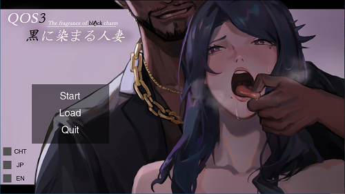 媚黑女王 QOS Wife 三部曲 官方中文版 日系RPG 1.90G-嗨玩社