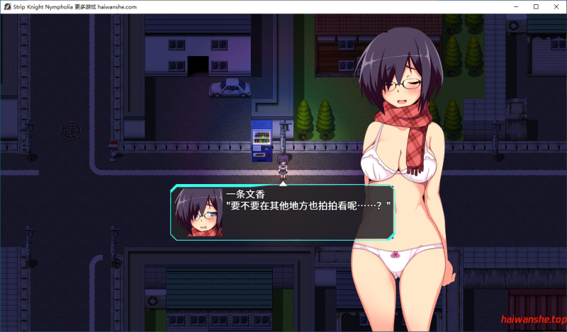 装脱骑士宁芙萝莉亚 Flash Knight Nymphelia 装脱騎士ニンフォリア 官方中文版 日系RPG 2.02G