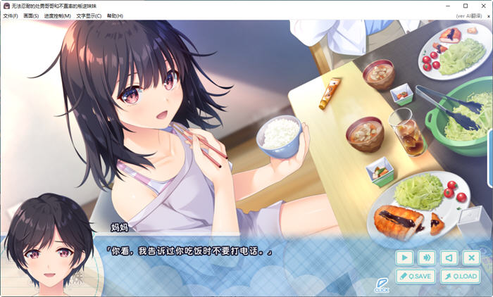 冲动哥哥和不直率的叛逆妹妹 官方中文版+5DLC内容 RPG游戏&神作 3.6G