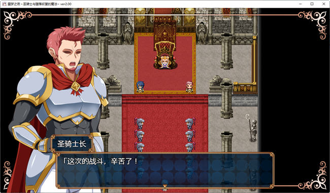 梦魇骑士:圣洁少女与堕落魔法 STEAM官方中文版 PC+安卓 RPG游戏 1.4G