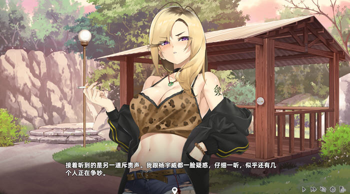 宝岛恋爱物语 STEAM官方中文语音版 恋爱冒险SLG游戏 3G