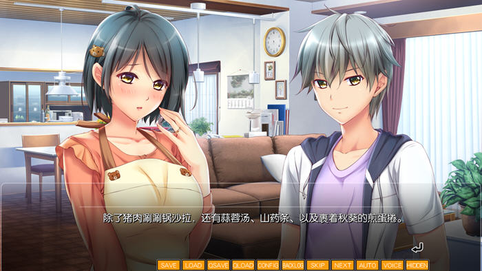 成熟的果实们 AI汉化版 ADV游戏+全CG存档+动画追加 2.6G