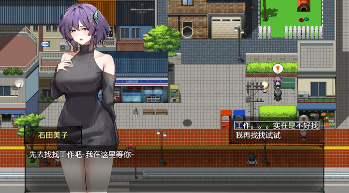 她的爱是一种施舍 v1.0 STEAM官方中文不冰版 RPG游戏&NTR 1.4G